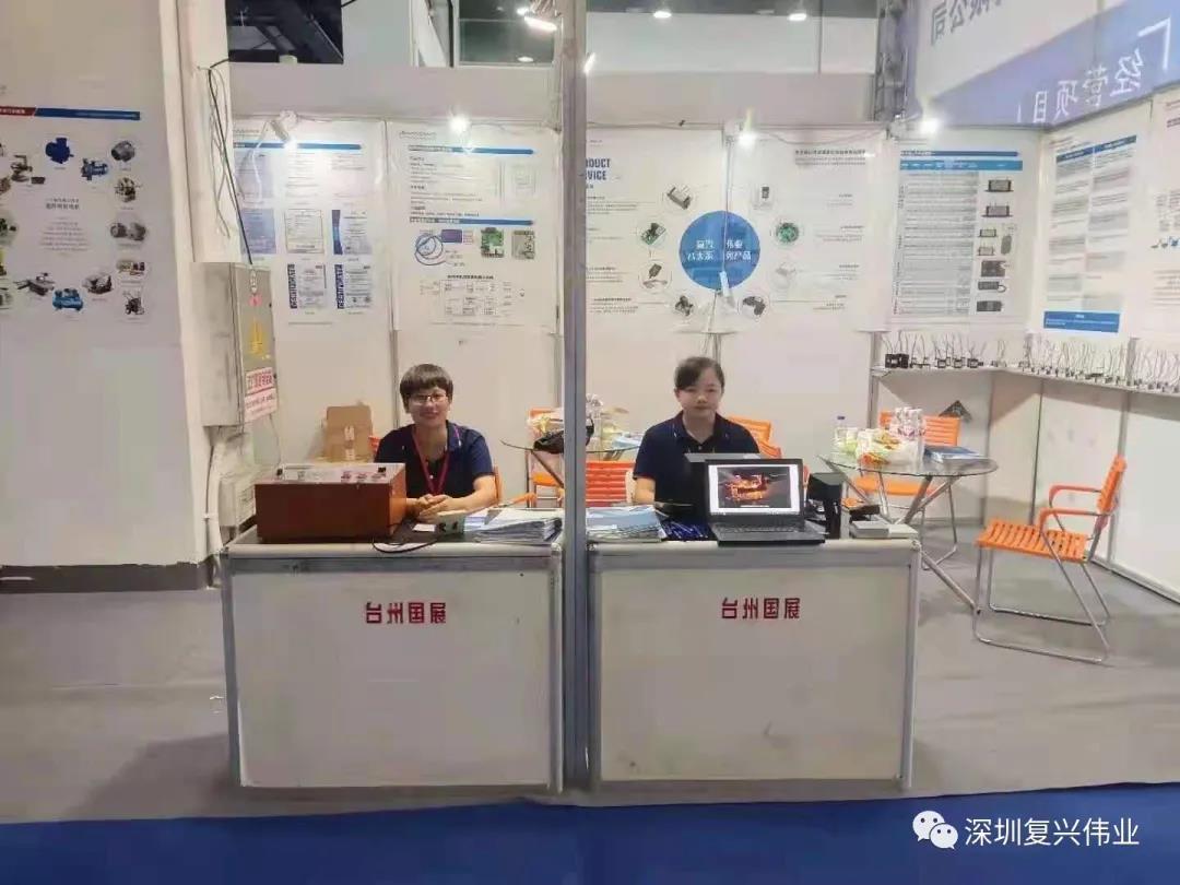 復(fù)興偉業(yè)臺(tái)州工博會(huì)暨電機(jī)與泵展完美收官！