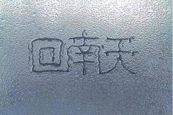避不了的回南天，你的干衣機(jī)如何進(jìn)行電機(jī)智能控制升級(jí)？