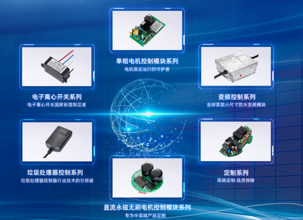 為應(yīng)對(duì)電機(jī)過(guò)熱故障，單相電機(jī)控制器怎么選？